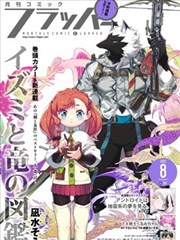 刊号 01 卷段