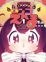 刊号 02 卷段