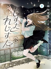 刊号 07 卷段